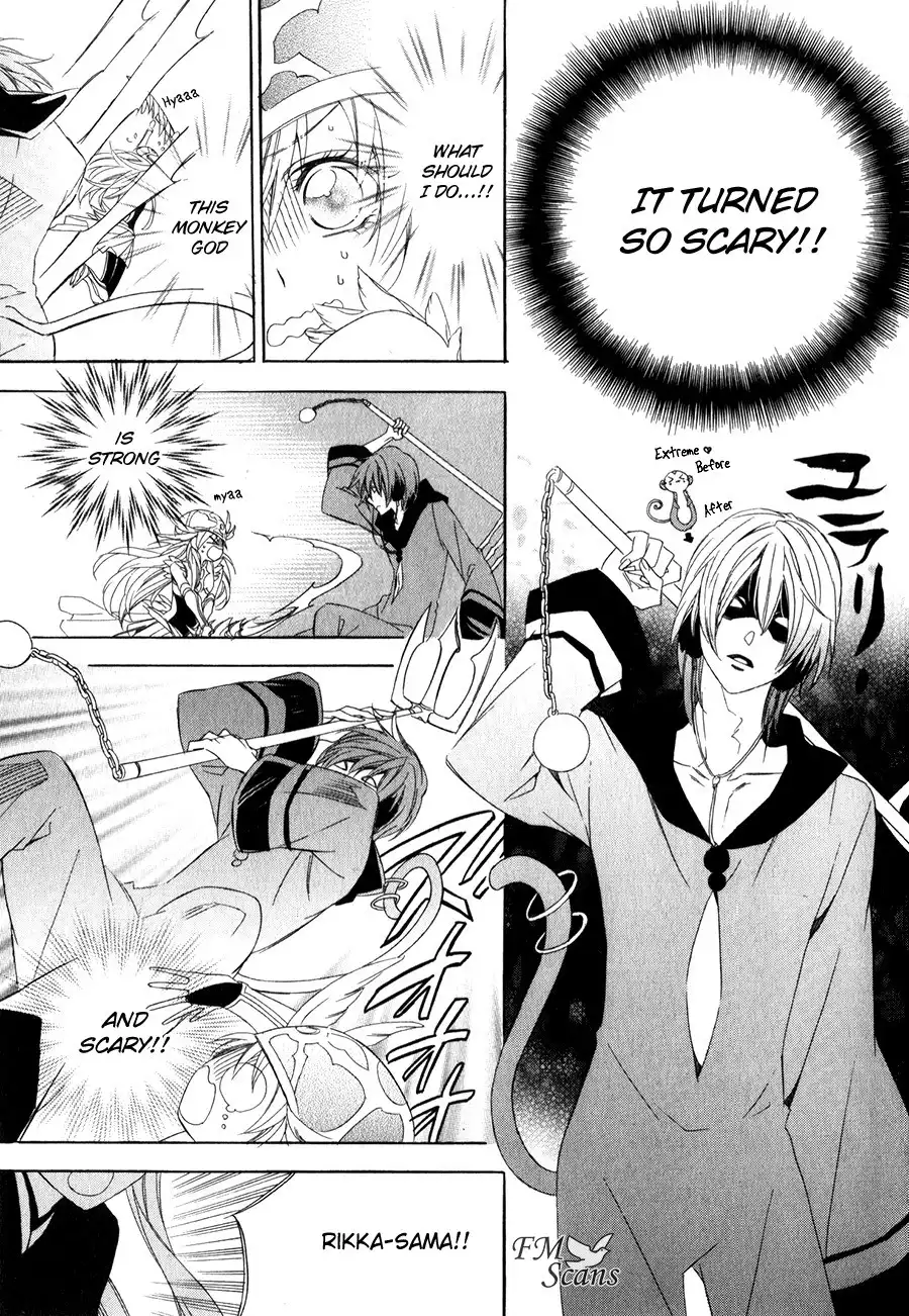 Kami-sama Gakuen @ Armeria Chapter 10 30